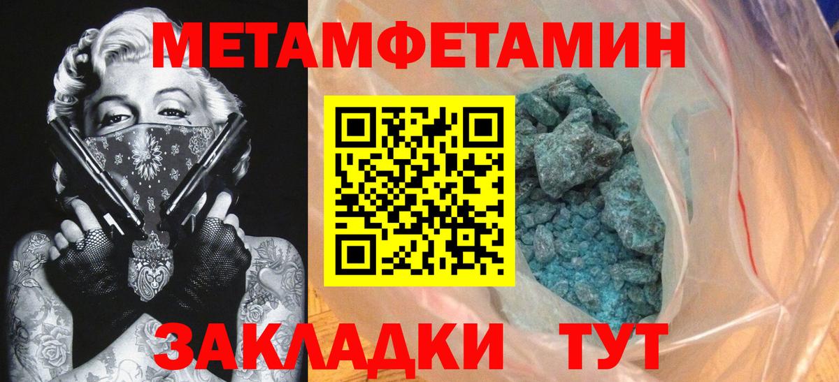 Amphetamine 97% Фурманов