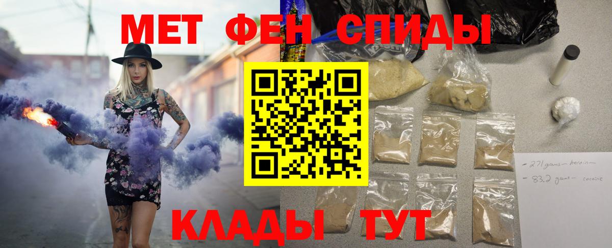 Фурманов  Amphetamine  Вход с VPN  Амфетамин Розовый 