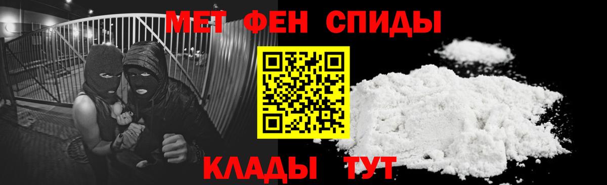 АМФ VHQ  АМФ  Amphetamine  Фурманов 