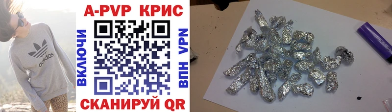 omg зеркало  купить наркотики цена  Фурманов  Alfa_PVP СК КРИС 