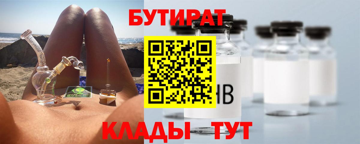 Alpha-PVP Фурманов