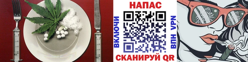 Canna-Cookies конопля где можно купить Фурманов