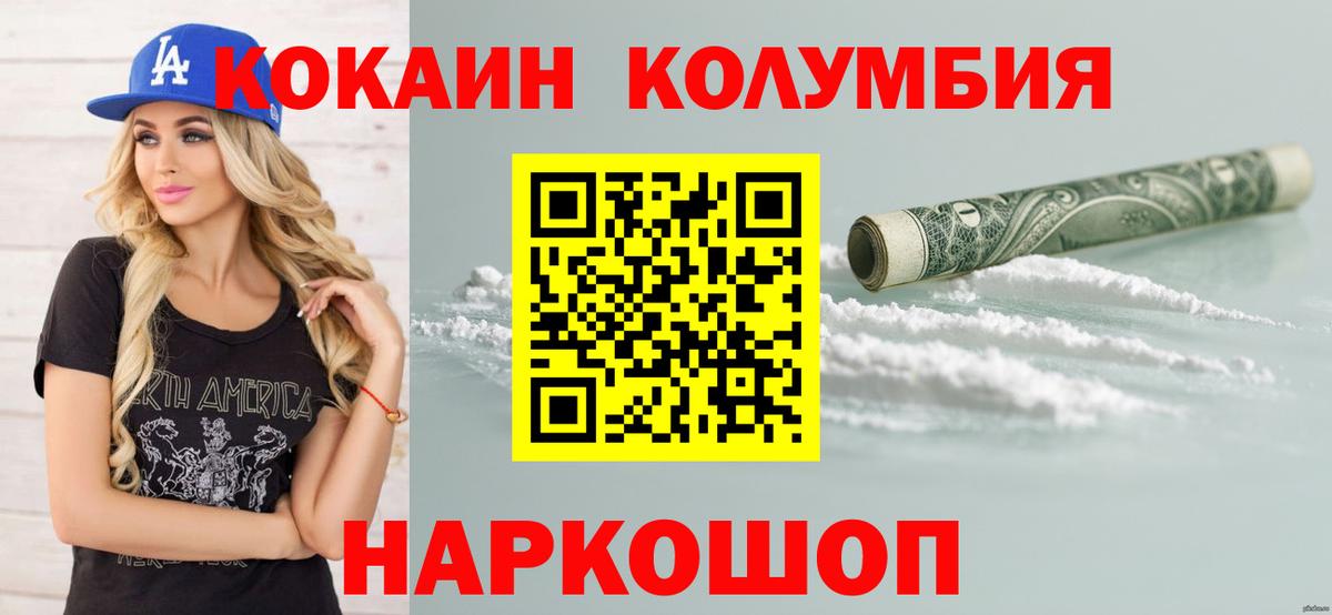 КОКАИН Боливия Фурманов