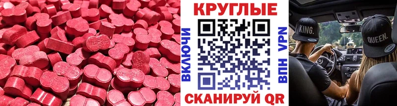 Ecstasy бентли купить наркотик Фурманов