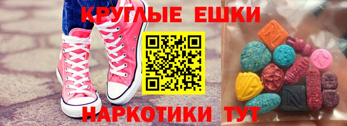 ЭКСТАЗИ Cube Фурманов