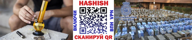 ГАШ индика сатива  наркотики  Фурманов 