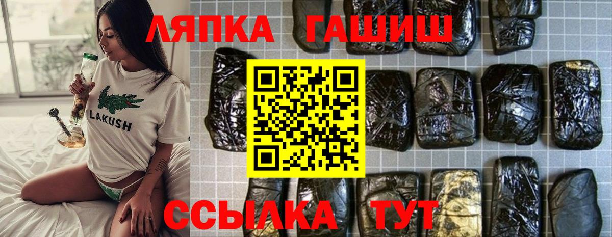 ГАШ AMNESIA HAZE Фурманов