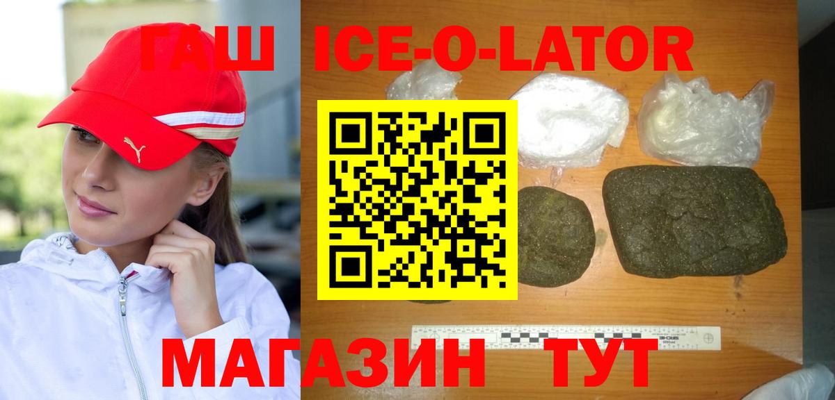 Гашиш hashish  Фурманов  ГАШИШ Cannabis 