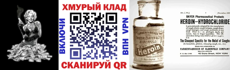 наркотики  Фурманов  Героин афганец 