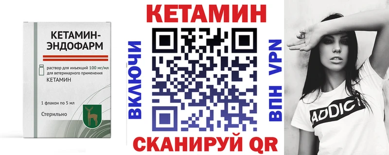 MEGA ONION Фурманов КЕТАМИН VHQ где можно купить наркотик