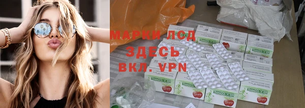 кристаллы Лиски