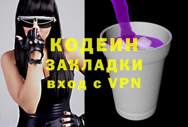 COCAINE Лабытнанги