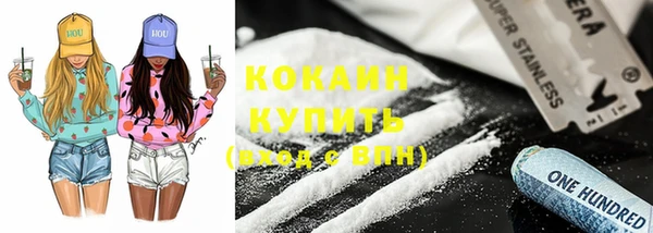 COCAINE Лабытнанги