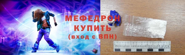 кристаллы Лиски
