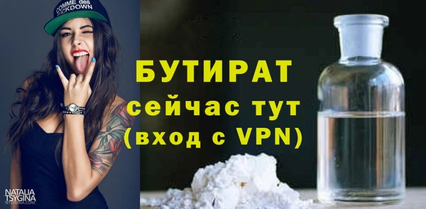 ALPHA PVP Ладушкин