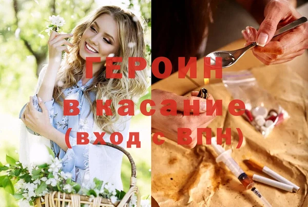 бошки Лихославль