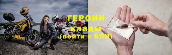 COCAINE Лабытнанги