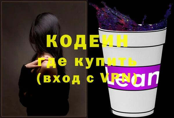 бошки Лихославль