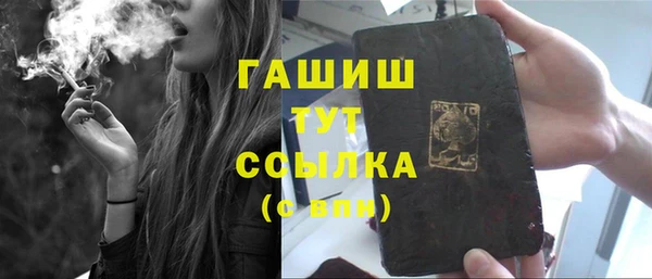кристаллы Лиски
