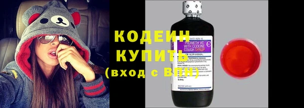 COCAINE Лабытнанги