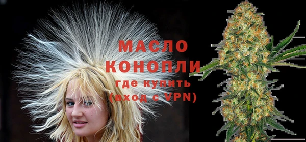 кристаллы Лиски