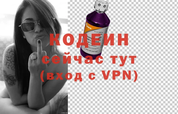 COCAINE Лабытнанги