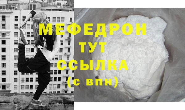 бошки Лихославль