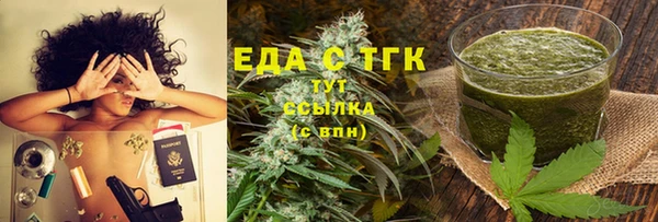 кокаин перу Лагань