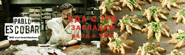 бошки Лихославль