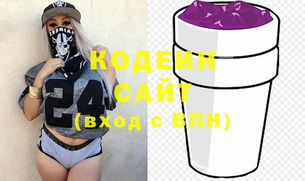 COCAINE Лабытнанги