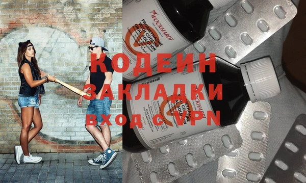 COCAINE Лабытнанги