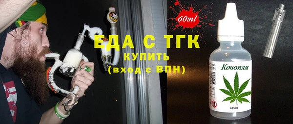 COCAINE Лабытнанги