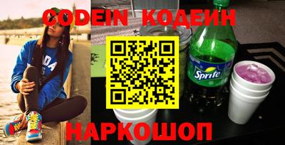 кокаин VHQ Краснодар