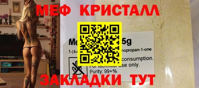 mix Краснознаменск