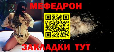 марихуана Краснокаменск