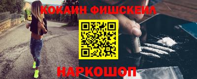 каннабис Апшеронск