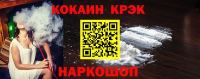 кокаин колумбия Комсомольск-на-Амуре