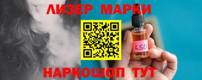 марихуана Краснокаменск
