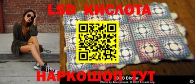 каннабис Апшеронск