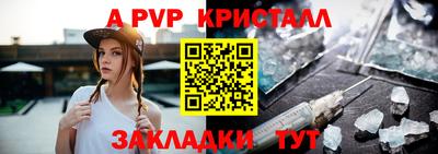 кокаин VHQ Краснодар