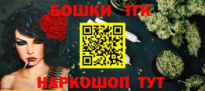 каннабис Апшеронск