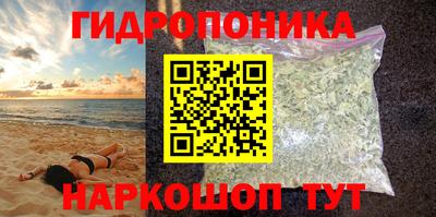 марихуана Краснокаменск