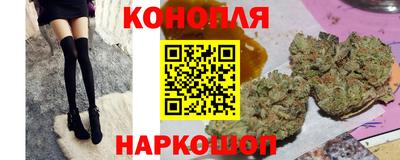 каннабис Апшеронск