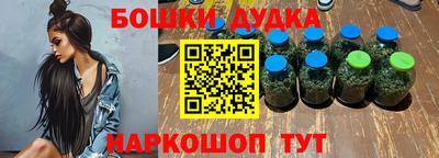 каннабис Апшеронск