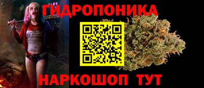 марихуана Краснокаменск