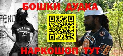 каннабис Апшеронск