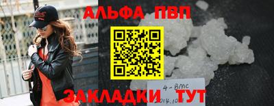 каннабис Апшеронск