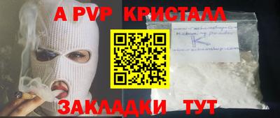 кокаин VHQ Краснодар