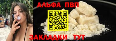 каннабис Апшеронск