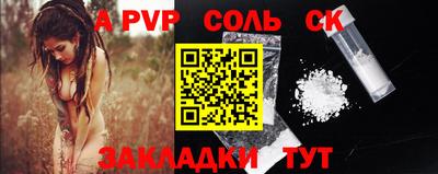 каннабис Апшеронск